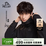 伯希和（Pelliot）[成毅同款]山野2.0冲锋衣男女三合一外套春秋夹克11340105黑XXL