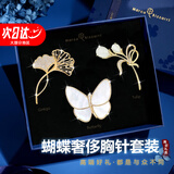 Marco Bizzarri【高端品牌胸针】胸针高档女轻奢郁金香西服防走光胸花胸花饰品女 情人节送女友生日礼物