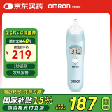 欧姆龙（OMRON）红外耳温计电子体温计耳温枪婴儿1s测温家用温度计 TH839S