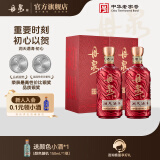 丹泉洞天酒海初心 酱香型白酒洞藏纯粮食酿造大曲坤沙年货节送礼 53度 500mL 2瓶