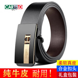 卡帝乐鳄鱼皮带男士真皮无牙自动扣纯牛皮腰带年轻人商务潮流裤带礼物送男友 金扣 120cm 长度联系客服