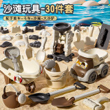 渠艺儿童沙滩玩具玩沙戏水户外赶海边夏天沙漏桶铲沙滩车宝宝生日礼物