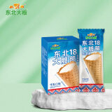 东北大板 牛乳口味大脆筒 80g*4支 盒装 棒支 冷饮 