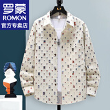 罗蒙（ROMON）纯棉长袖衬衫男士夏季潮流免烫衬衣宽松休闲外套男上衣服男装 23A80款长袖衬衫卡其色 XL （约120-135斤可穿)