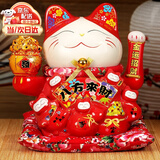 吉善缘陶瓷招财猫摆件存钱罐店铺开业礼品收银台红发财猫办公室乔迁装饰 特大号八方来财（电动摇手）