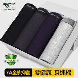 七匹狼内裤男7A抗菌纯棉100%棉男士内裤平角裤四角短裤男4条 经典款