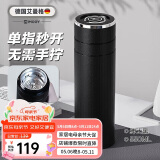 艾曼格（IMOGY）保温杯大容量男士杯子商务节日礼物茶水分离泡茶杯车载水杯