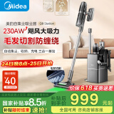 美的（Midea）吸尘器家用大吸力Q9Station手持无线家用宠物除螨 自集尘q9station吸尘器【国家补贴】