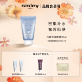 希思黎（Sisley）花香保湿面膜60ml保湿涂抹式护肤品套装生日礼物送女友