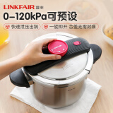 凌丰（LINKFAIR） 高压锅304不锈钢防爆压力锅家用燃气电磁炉通用 【6-8人量】 22cm 8L