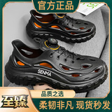 森馬男鞋2025夏季新款户外登山溯溪鞋洞洞鞋防滑耐磨徒步凉拖鞋子男士 黑色【至臻款】 42