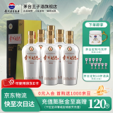 茅台（MOUTAI）贵州茅台酒股份出品53度酱香型白酒 送礼婚宴 喜酒 贵州大曲 53度 500mL 6瓶 70年代 整箱装