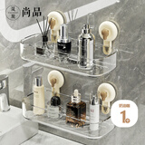 晟旎尚品【吸力惊人 重物不惧】浴室置物架吸盘卫生间免打孔洗手间收纳架