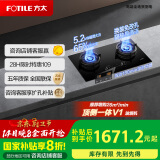 方太（FOTILE）天然气煤气灶家用嵌入式双灶 智能双定时 创新空气舱5.2火力 易清洁01-TE21 政府补贴20%