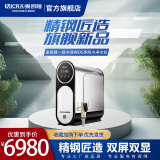 麦凯隆（Micra）净水器家用 一级水效800G大通量净水机 厨下式净水器直饮机MA-RO800A（R02）
