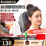 志高颈椎按摩器按摩枕腰部按摩仪按摩枕头颈部肩颈背多功能车载按摩靠垫生日礼物送长辈送礼高端实用 【充电礼盒款】20个按摩头+3D立体按摩+红光热敷 三八妇女节礼物送妈妈送长辈父母客户高档节日