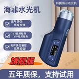 海飞水淼光针自打仪器全自动负压家用便携式不漏液海菲个护理光机 【旗舰版】六代蓝色+2套耗材