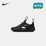 NIKE 耐克童鞋男女童包头防撞凉鞋S PROTECT2夏季速干儿童沙滩婴童