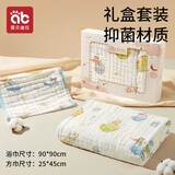 爱贝迪拉婴儿纱布浴巾新生儿童纯棉宝宝初生洗澡专用超软全棉大尺寸裹纱巾 【礼盒套装】6层-90cm浴巾+方巾-王子 70*90cm