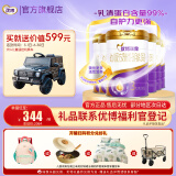 圣元优博瑞慕新国标瑞霂系列3段(12-36月)幼儿配方奶粉900g罐乳清蛋白 复购囤货6罐装