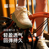 必迈（bmai）必迈远征者5.0跑步鞋运动女鞋轻弹缓震耐磨透气通勤慢跑鞋子女