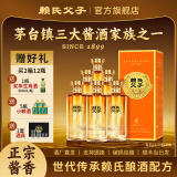 赖氏父子【酱之祖陆】53度酱香型白酒 纯粮酿造 优级酱酒送礼自饮500ml 53度 500mL 12瓶