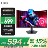 HKC 27英寸高清屏幕180Hz电竞1500R曲面显示屏PS5游戏吃鸡1080p专业台式电脑不闪屏显示器 猎鹰SG27C