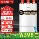 百诗顿（BESIDON）德国品牌 零冷水壁挂炉 天然气地暖热水两用 锅炉 家用零冷水热水器适用远距离供水不等待即开即热 24KW 即开即热零冷水进口泵 50-160㎡ 天然气