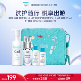 珂润（Curel）旅行套装（洁面90ml+精华露25ml+沐浴露18ml+护体乳16ml）