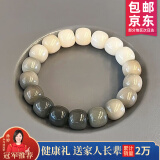 山中玉菩提子手串绕指柔白玉菩提根渐变籽学生盘文玩手链男女生日礼物男 烟灰渐变