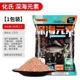 梦达新款化氏昆虫元素野钓鲫鱼鲤鱼通杀大红鲫钢弹2号水果元素鱼饵料 深海元素 180克 1包