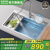 苏泊尔（SUPOR）厨房水槽洗菜盆蜂窝压纹大单槽304不锈钢家用洗碗槽一体盆 双筋蜂窝纹68*46右下水槽