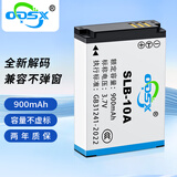 奥德盛（ODSX）SLB-10A 三星WB550 WB150 PL51 M310 相机 电池 充电器 电池 SLB-10A