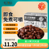 優之唯品陨石旁的咖啡糖奶香拿铁味100g可嚼咖啡糖豆糖果招待出游休闲零食