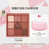 3CE九宫格九色眼影盘DRYBOUQUET干枯玫瑰哑光生日礼物送女友