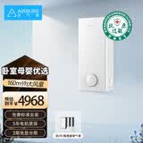 空气堡（AIRBURG）新风系统家用新风机壁挂装修除甲醛雾霾地下室通风换气160系列 壁挂式 160m³/h 60-79㎡ 【热销款+滤网】