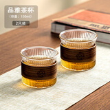 忆壶茶（YIHUTEA）茶杯玻璃品杯家用品茗杯防烫玻璃杯子功夫主人杯喝茶水杯 150ML竖纹杯2只装