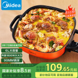 美的（Midea）电火锅 电煮锅 火锅专用锅 电锅一体锅 电炒锅 家用多功能电热锅6L多用途锅LHN30A