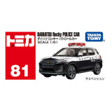 多美卡TOMY合金车模型玩具81号大发ROCKY警车六一儿童节礼物917519