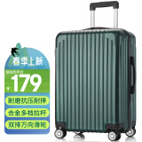 梵地亚行李箱男大容量26英寸学生旅行箱拉杆箱包女万向轮密码皮箱子军绿