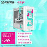 华硕A23机箱 初音未来版 前置洞洞板/M-ATX/支持背置主板/360水冷/3面防尘/侧透钢化玻璃/高效散热