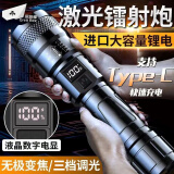 探路蜂LED手电筒强光可充电式超亮聚光户外宿舍家用便携远射灯强光手电