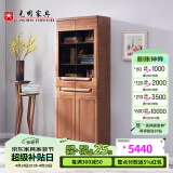 光明家具 书柜组合榆木家具实木书柜带门6301 左柜6301L-80