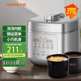 九阳5L大容量电压力锅压力煲智能电高压锅电饭锅智能预约定时一煲双胆5升Y-50H105【国家补贴】