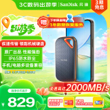 闪迪（SanDisk）1TB Nvme移动固态硬盘（PSSD）E81至尊超极速Pro版SSD 读速2000MB/s 手机直连笔记本外接 三防保护