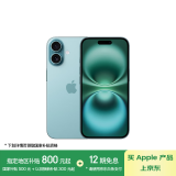 Apple/苹果 iPhone 16（A3288）256GB 深青色 支持移动联通电信5G 双卡双待手机