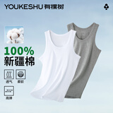 有棵树男士背心纯棉修身打底跨栏全棉汗衫运动健身吸汗修身吊带背心