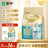 蒙牛铂金装 中老年奶粉400g 益生菌高钙富硒成人奶粉 便捷条装