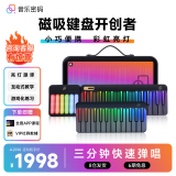 音乐密码智能键盘自动挡钢琴智能彩虹琴便携电子钢琴新手儿童成人MIDI键盘