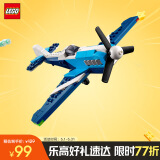 乐高（LEGO）积木拼装31160 飞行器竞技飞机男孩女孩儿童玩具生日礼物家居装饰
